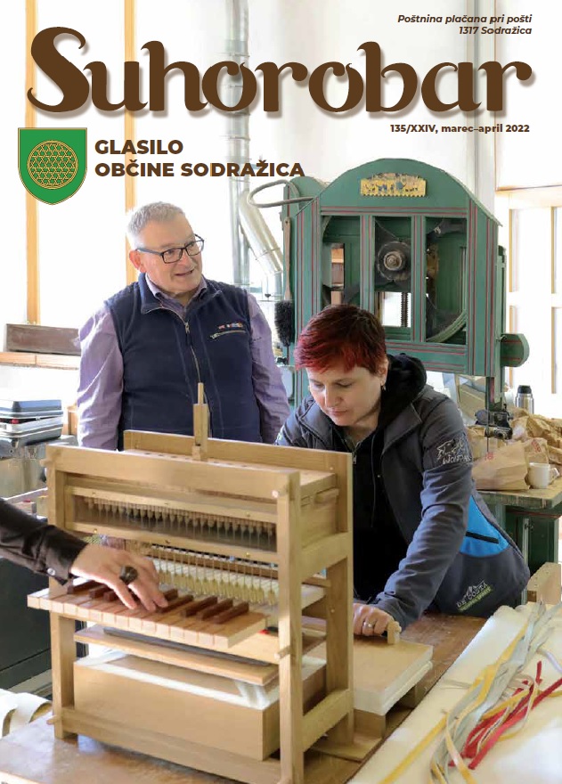suhorobar 135